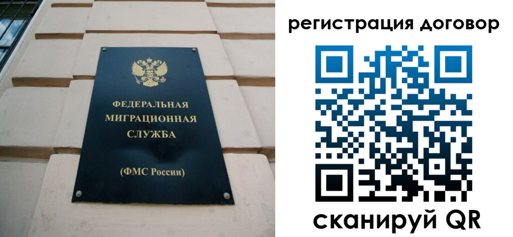 прописка в квартире в Гусь-Хрустальном