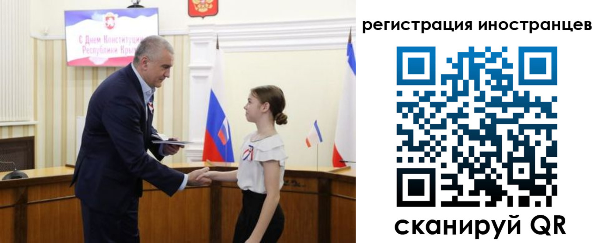 временная прописка в Гусь-Хрустальном