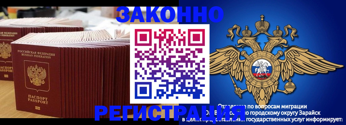 прописка для школы в Гусь-Хрустальном